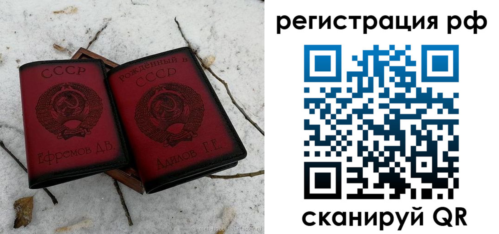 прописка поиск в Ухте